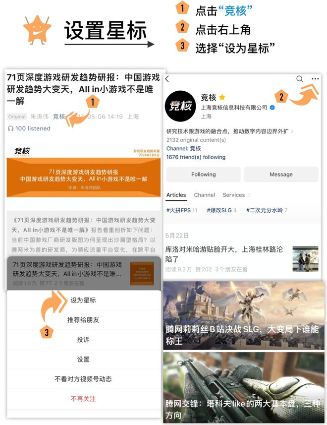 都看中了这个赛道竟然不是二次元CQ9电子网站米哈游鹰角蛮啾(图16)