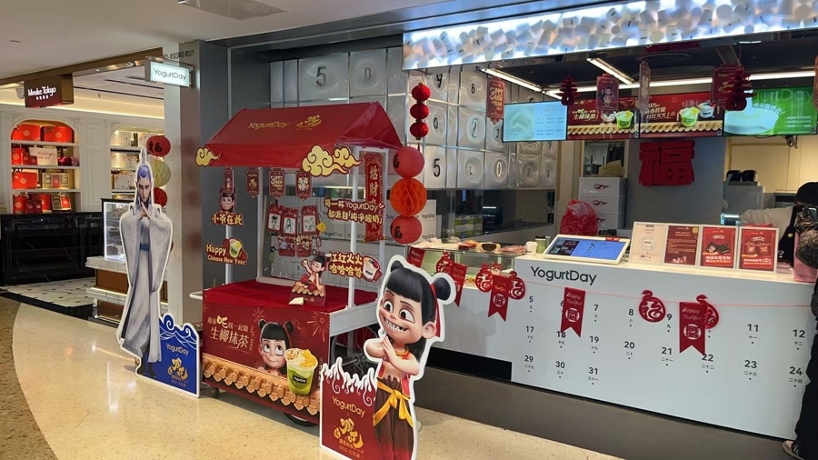 热销上海已成为一座巨大的哪吒“痛城”CQ9电子中国网站《哪吒2》衍生品(图4)