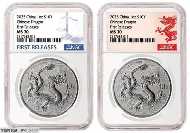 025中国龙银质纪念币新标签及标识CQ9电子游戏网站业界 NGC推2(图4)