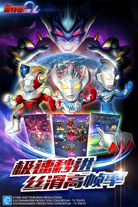 奥特曼系列o百度版CQ9电子中国网站