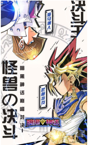 超V版(暗黑神线 安卓正式版CQ9电子专用平台暗黑神话(图1)