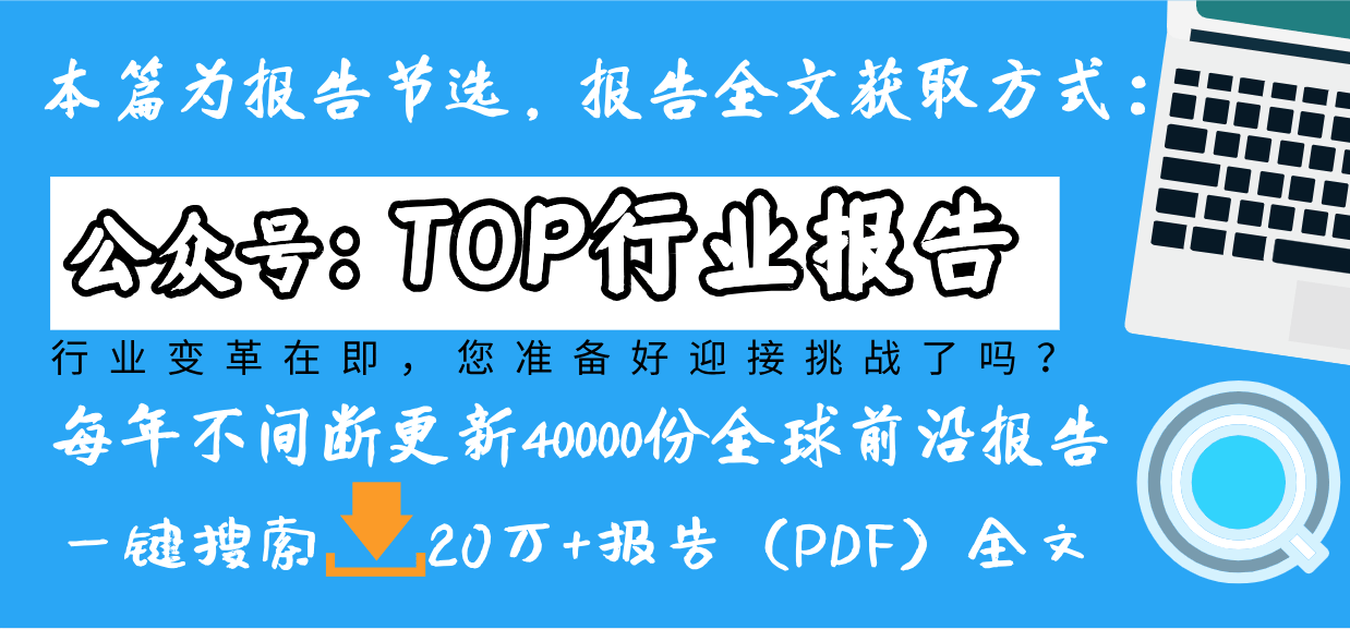 析报告——千亿赛道上Z世代消费新趋势CQ9电子网站2025潮玩行业深度分(图2)