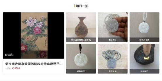 前需要做哪些准备？有什么便捷方式吗？CQ9电子最新网站参与艺术品拍卖会(图1)