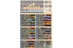 说林恩术卡组怎么搭配CQ9电子网站炉石传